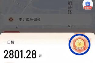 近6年英超球员进球+助攻数排名：萨拉赫&孙凯三甲，热苏斯第九